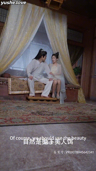 人间逍遥西门庆Part018 动图预览 - 私房ACG - sifacg.com