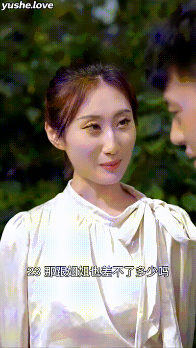 桃源小村医Part001 动图预览 - 私房ACG - sifacg.com