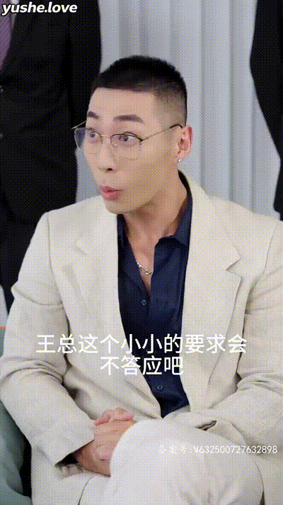 不漏声色的爱&老师不要跑Part027 动图预览 - 私房ACG - sifacg.com