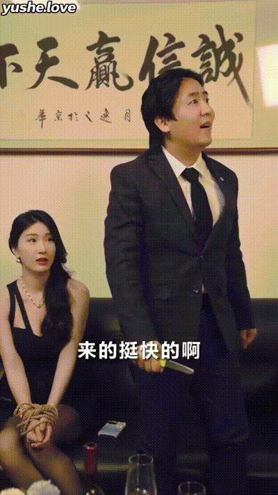 步步高升&幸福人生Part022 动图预览 - 私房ACG - sifacg.com