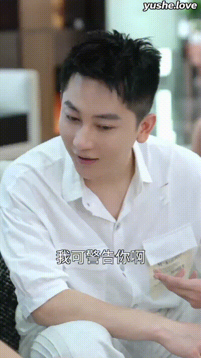 张亮升职记Part001 动图预览 - 私房ACG - sifacg.com