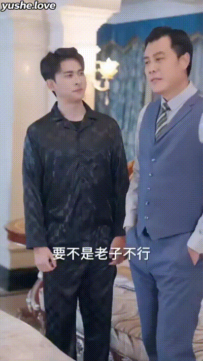 我真是来打工的Part006 动图预览 - 私房ACG - sifacg.com