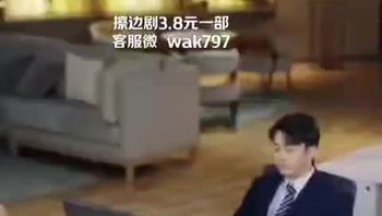 我真是来打工的Part014 - 私房ACG - sifacg.com