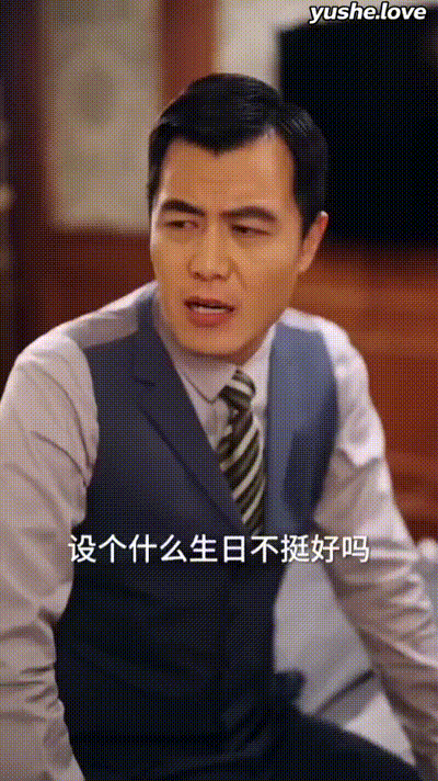 我真是来打工的Part014 动图预览 - 私房ACG - sifacg.com