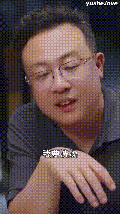 张亮升职记Part010 动图预览 - 私房ACG - sifacg.com