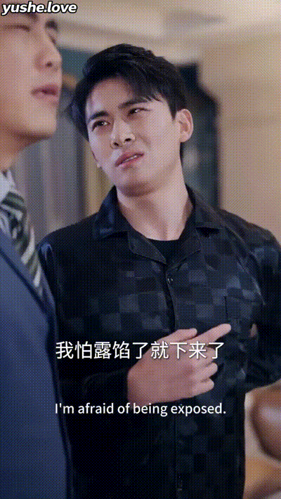 今昔是何年Part007 动图预览 - 私房ACG - sifacg.com