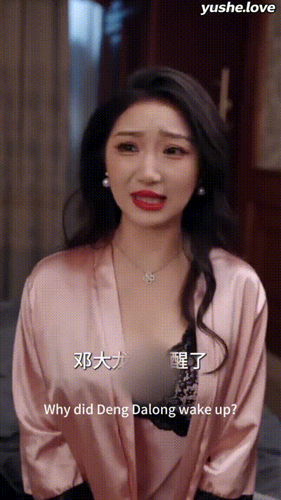 今昔是何年Part017 动图预览 - 私房ACG - sifacg.com