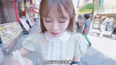 兔子先生-和日本甜妹的横滨密着性爱之旅 动图预览 - 私房ACG - sifacg.com