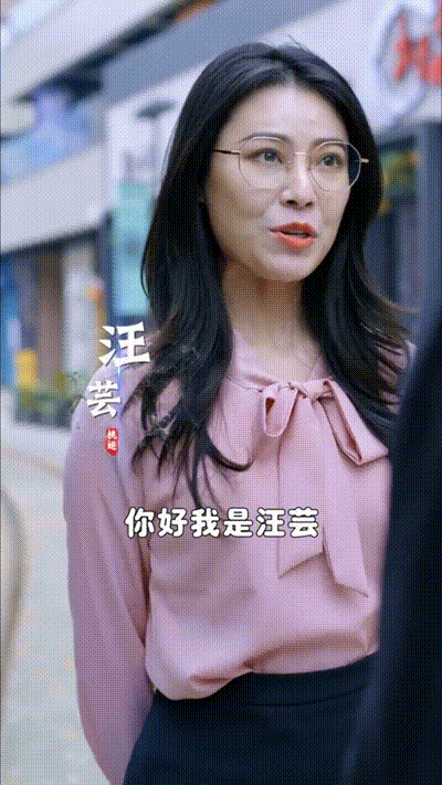 桃运小中介Part003 动图预览 - 私房ACG - sifacg.com