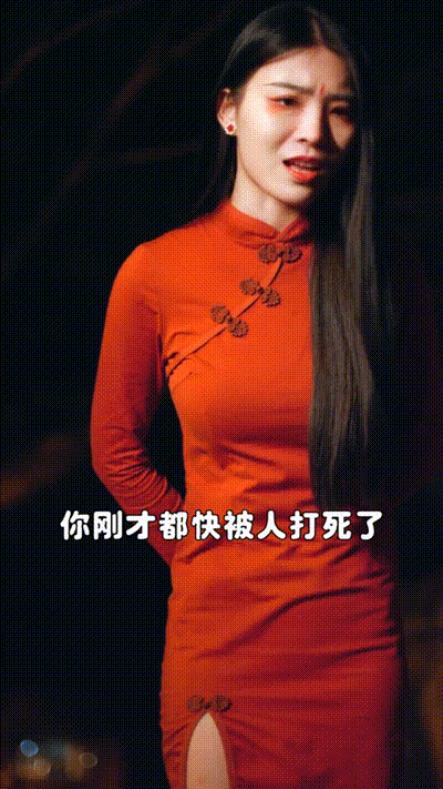 桃运小中介Part002 动图预览 - 私房ACG - sifacg.com