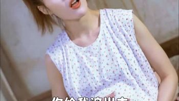 桃运小中介Part005 - 私房ACG - sifacg.com