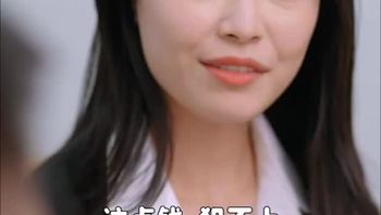 桃运小中介Part006 - 私房ACG - sifacg.com