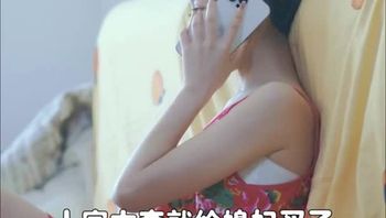 桃运小中介Part001 - 私房ACG - sifacg.com