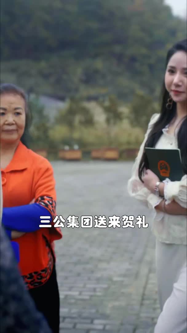 视频详情图 3 - 私房ACG - sifacg.com