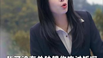 桃运小中介Part008 - 私房ACG - sifacg.com