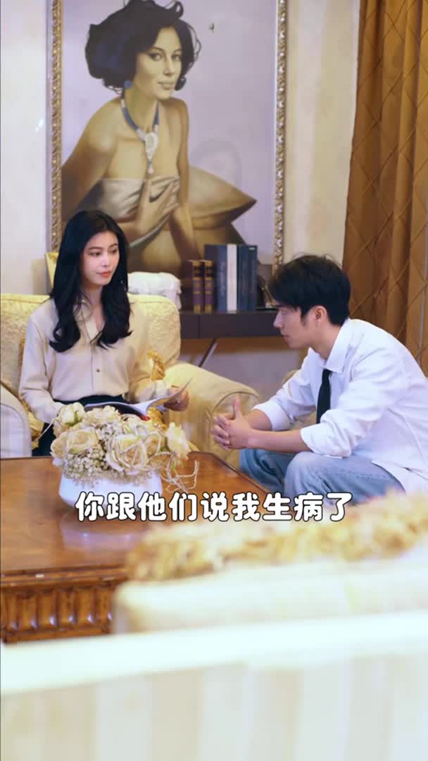 视频详情图 3 - 私房ACG - sifacg.com
