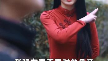 桃运小中介Part009 - 私房ACG - sifacg.com