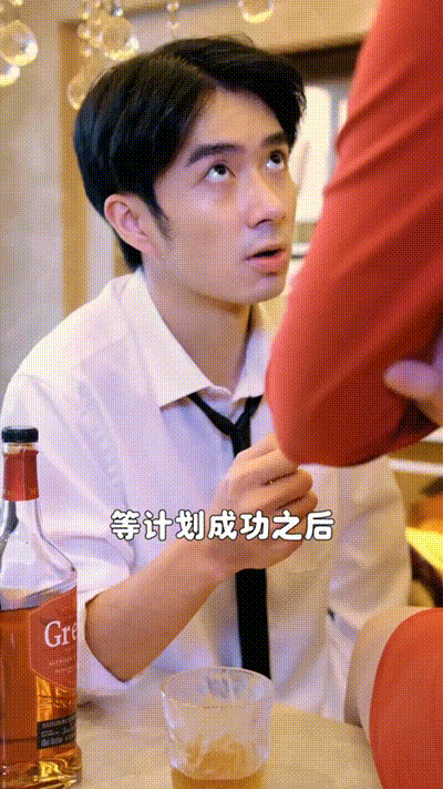 桃运小中介Part009 动图预览 - 私房ACG - sifacg.com