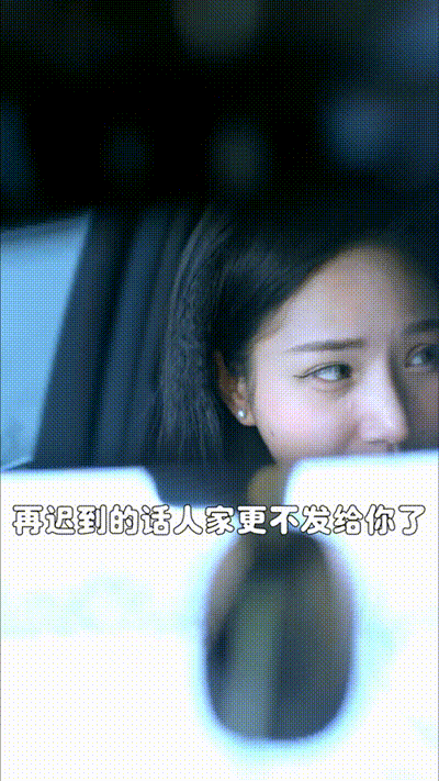 桃运小中介Part010 动图预览 - 私房ACG - sifacg.com