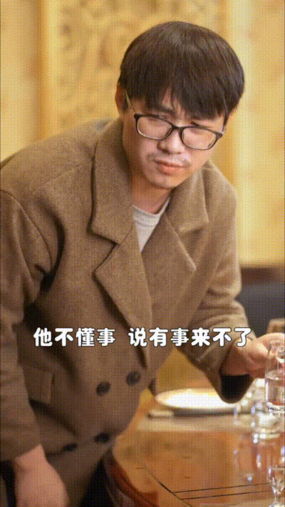 桃运小中介Part012 动图预览 - 私房ACG - sifacg.com