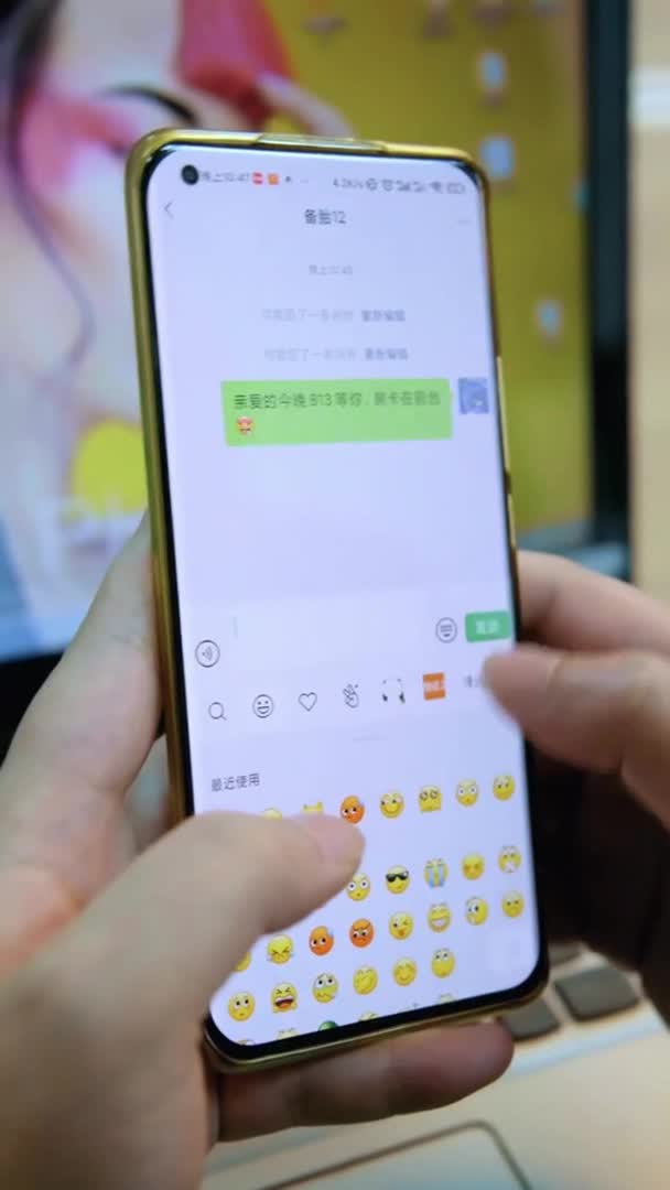 视频详情图 4 - 私房ACG - sifacg.com