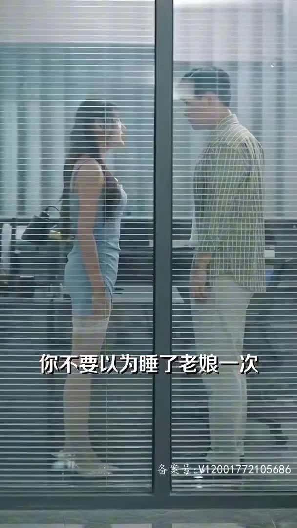 视频详情图 4 - 私房ACG - sifacg.com