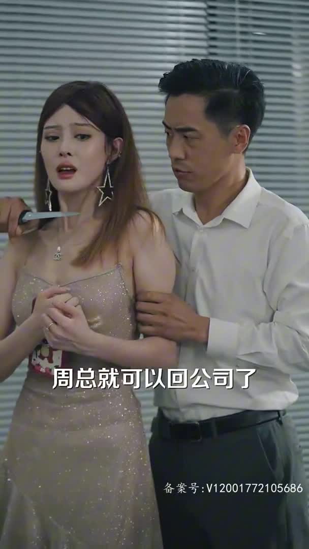视频详情图 3 - 私房ACG - sifacg.com