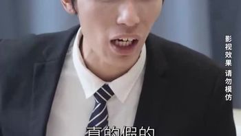 逆袭翻身记Part004 - 私房ACG - sifacg.com