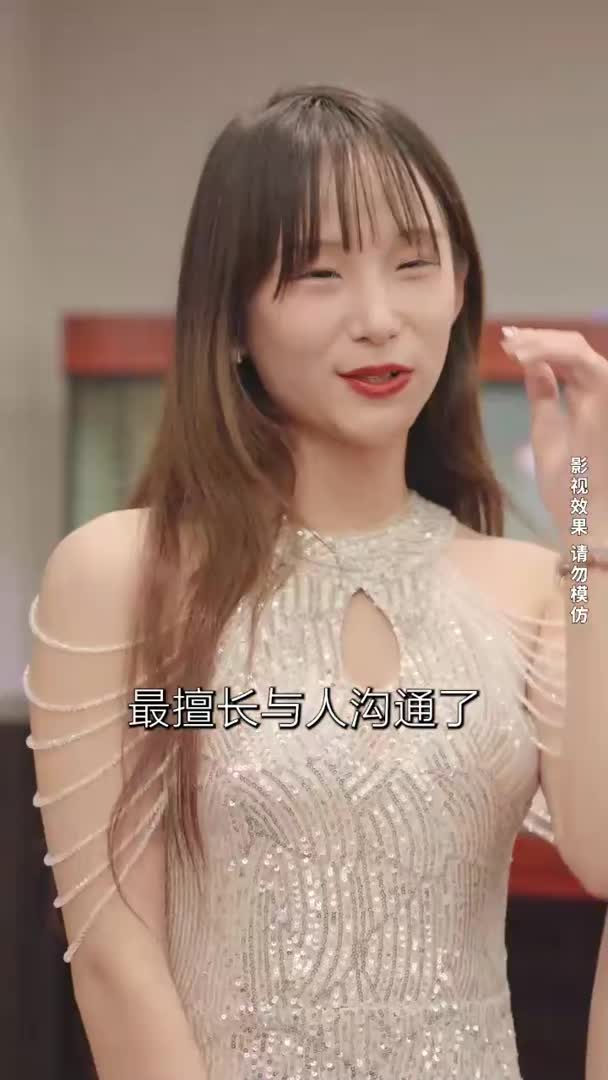 视频详情图 2 - 私房ACG - sifacg.com