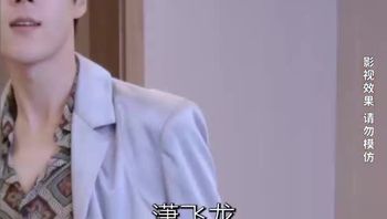 逆袭翻身记Part003 - 私房ACG - sifacg.com