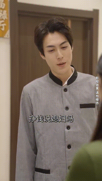 逆袭翻身记Part003 动图预览 - 私房ACG - sifacg.com