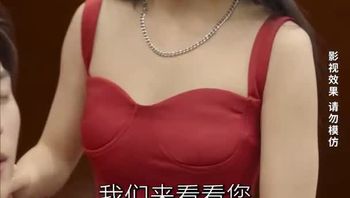 逆袭翻身记Part007 - 私房ACG - sifacg.com