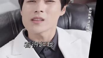 逆袭翻身记Part010 - 私房ACG - sifacg.com