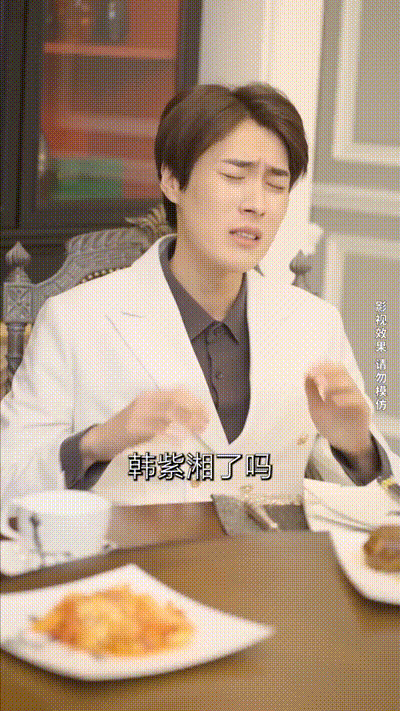 逆袭翻身记Part010 动图预览 - 私房ACG - sifacg.com