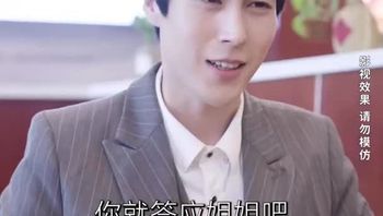 逆袭翻身记Part009 - 私房ACG - sifacg.com