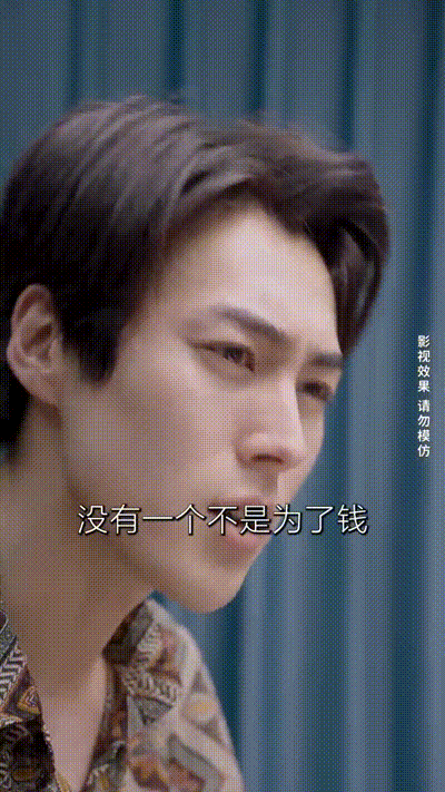 逆袭翻身记Part008 动图预览 - 私房ACG - sifacg.com