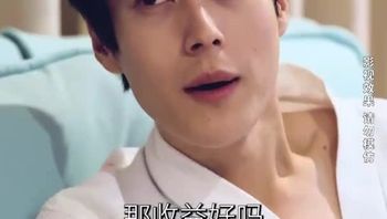 逆袭翻身记Part013 - 私房ACG - sifacg.com