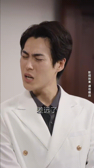 逆袭翻身记Part013 动图预览 - 私房ACG - sifacg.com