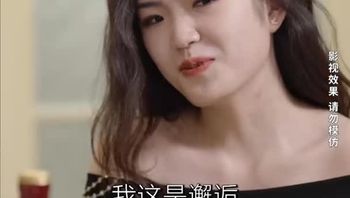 逆袭翻身记Part012 - 私房ACG - sifacg.com