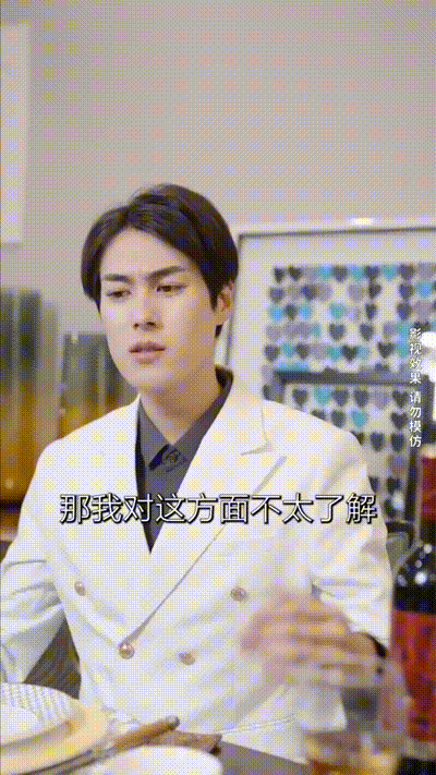 逆袭翻身记Part012 动图预览 - 私房ACG - sifacg.com