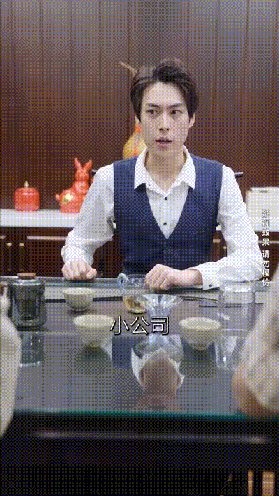 逆袭翻身记Part014 动图预览 - 私房ACG - sifacg.com