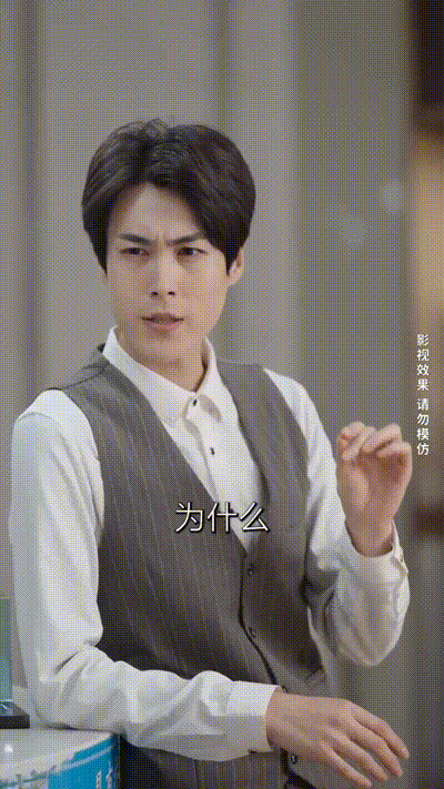 逆袭翻身记Part017 动图预览 - 私房ACG - sifacg.com