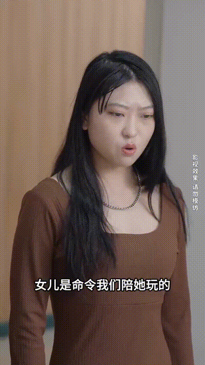 逆袭翻身记Part018 动图预览 - 私房ACG - sifacg.com