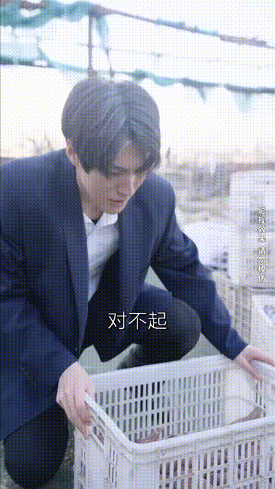 逆袭翻身记Part020 动图预览 - 私房ACG - sifacg.com