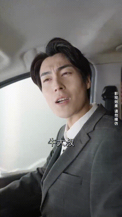 逆袭翻身记Part022 动图预览 - 私房ACG - sifacg.com