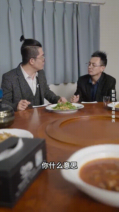 逆袭翻身记Part019 动图预览 - 私房ACG - sifacg.com