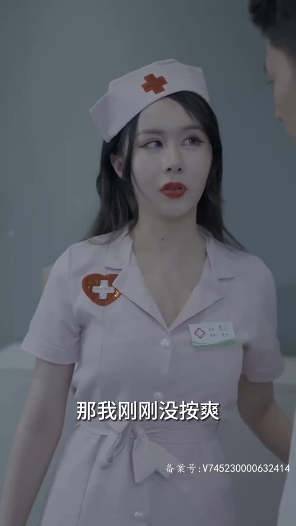 视频详情图 2 - 私房ACG - sifacg.com