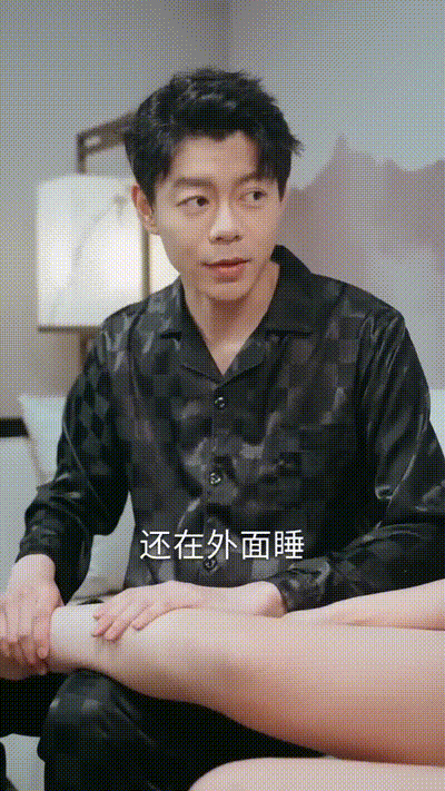 春暖桃花开Part014 动图预览 - 私房ACG - sifacg.com