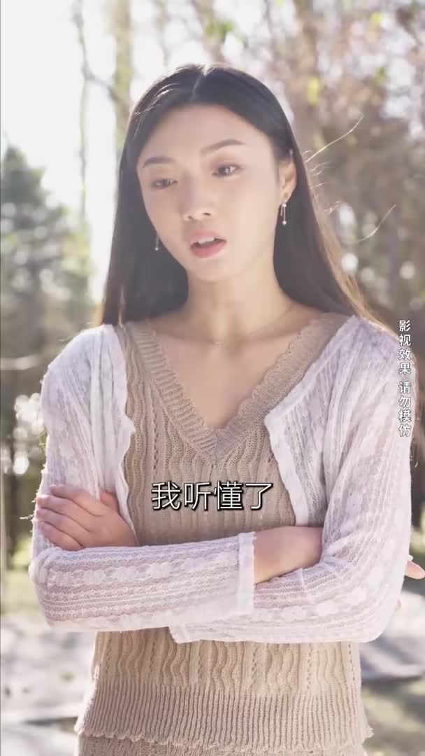 视频详情图 3 - 私房ACG - sifacg.com