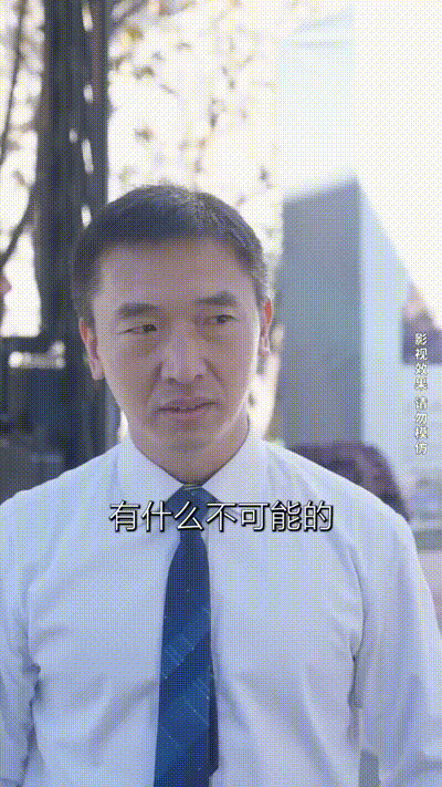 逆袭翻身记Part005 动图预览 - 私房ACG - sifacg.com